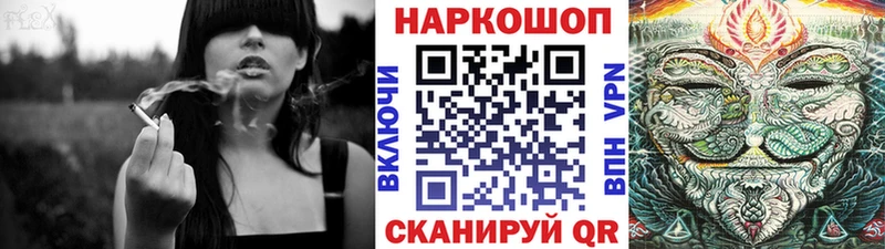 Как найти наркотики Кашира Канабис Меф мяу мяу КОКАИН hydra сайт Гашиш APVP