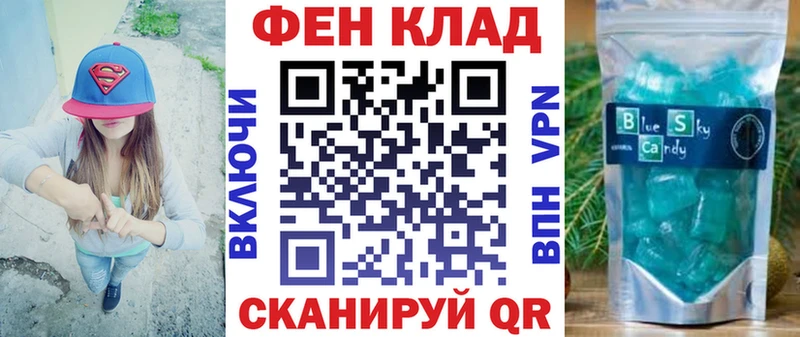 АМФЕТАМИН 98%  купить наркотики цена  Кашира 