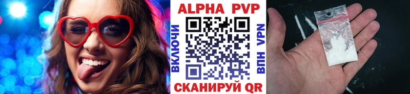 где найти наркотики  Кашира  Альфа ПВП Crystall 