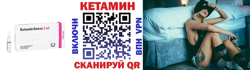 shop как зайти  Кашира  КЕТАМИН ketamine 