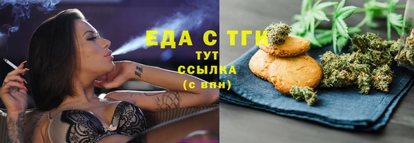 молекула духа Белокуриха