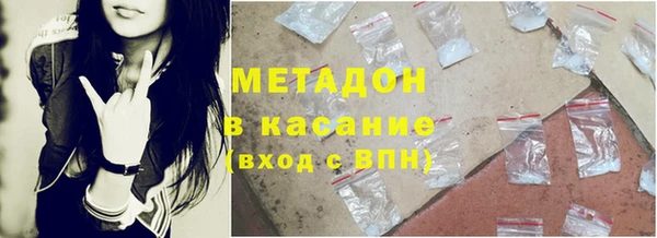 MDMA Белоозёрский