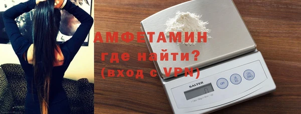 молекула духа Белокуриха