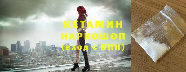 молекула духа Белокуриха