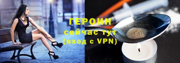 молекула духа Белокуриха