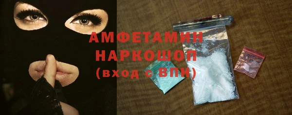 молекула духа Белокуриха