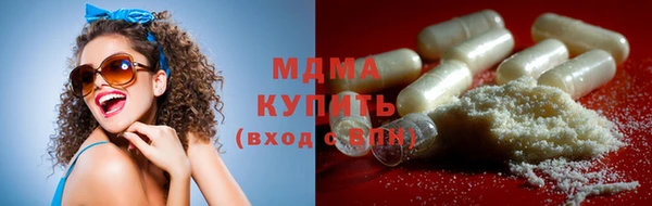 MDMA Белоозёрский