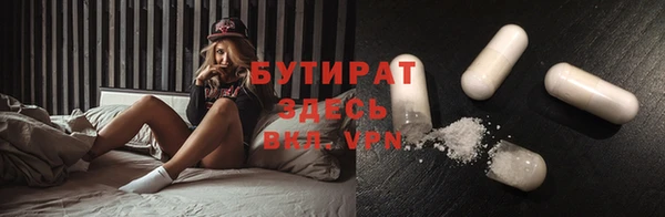 MDMA Белоозёрский