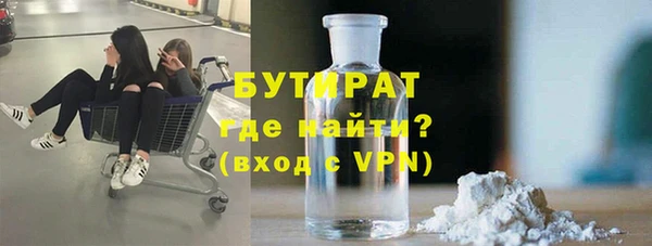 молекула духа Белокуриха