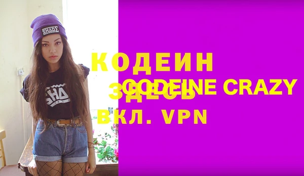 молекула духа Белокуриха