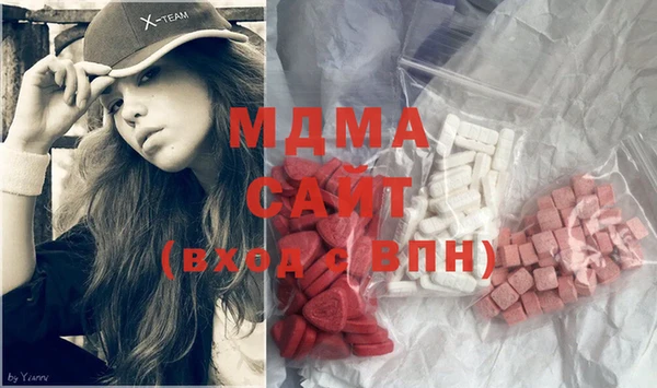 молекула духа Белокуриха