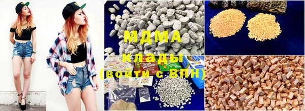 молекула духа Белокуриха