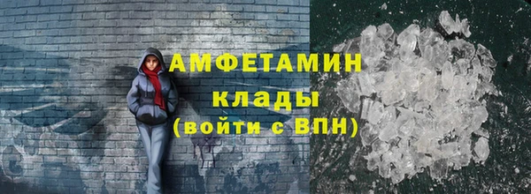 MDMA Белоозёрский