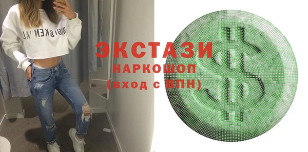 MDMA Белоозёрский