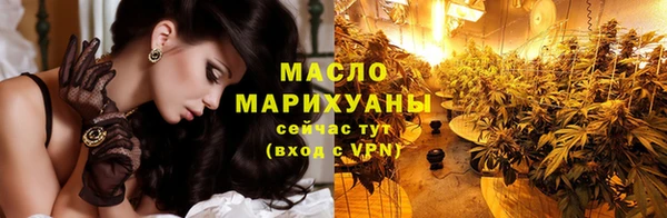 молекула духа Белокуриха