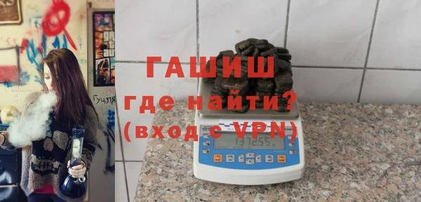 MDMA Белоозёрский