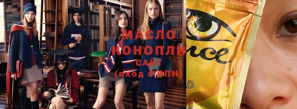 молекула духа Белокуриха