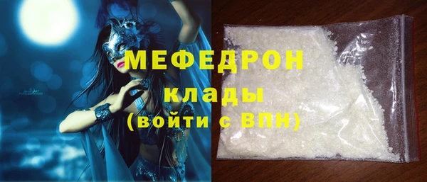 молекула духа Белокуриха