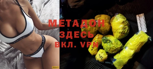 молекула духа Белокуриха