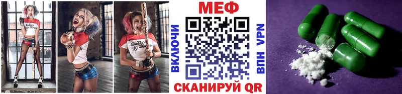 МЕФ VHQ  наркота  Кашира 