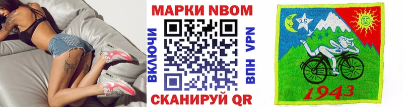 OMG ссылка купить наркоту Кашира Марки 25I-NBOMe 1500мкг